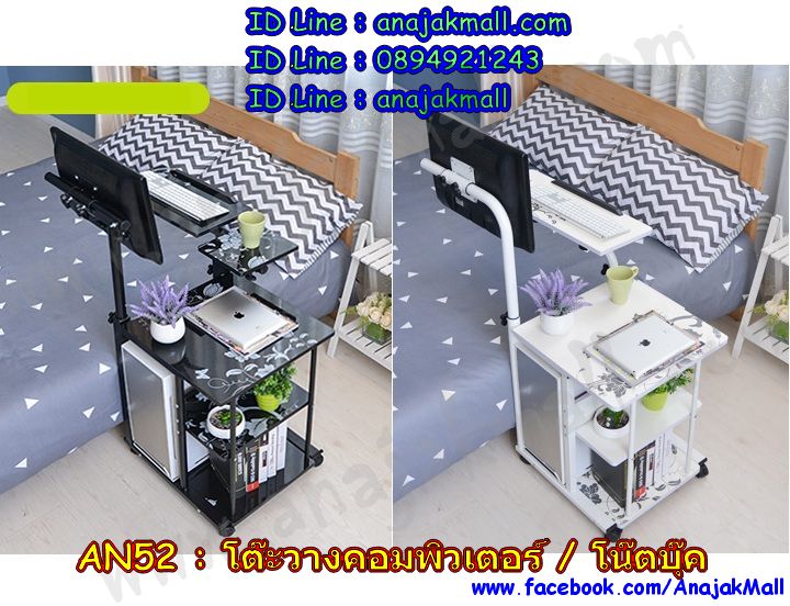 โต๊ะสนามพับเก็บได้,โต๊ะปิกนิกพับได้พร้อมเก้าอี้,โต๊ะพับได้ พร้อมส่ง,โต๊ะปิ๊คนิคพับได้,โต๊ะแบบพกพา,โต๊สนามพับได้,โต๊ะพร้อมเก้าอี้ปิ๊คนิค,ชุดโต๊ะพร้อมเก้าอี้ตั้งแค้มป์พร้อมส่ง,โต๊ะพร้อมเก้าอี้แบบพกพา,โต๊ะ+ที่นั่งปิ๊คนิค,picnic table,โต๊ะกลางแจ้งพร้อมช่องปักร่ม,โต๊ะสนามรุ่นอลูมิเนียมพร้อมเก้าอี้,โต๊ะพกพาพร้อมเก้าอี้,โต๊ะอลูมิเนียมสนามพร้อมเก้าอี้,โต๊ะพับได้ พร้อมเก้าอี้,โต๊ะพร้อมช่องเสียบร่มพับได้,โต๊ะมีช่องปักร่มสนาม พร้อมส่ง,โต๊ะปิ้คนิ้คมีที่ตั้งร่ม,โต๊ะพร้อมเก้าอี้พับเก็บได้,โต๊ะสนามพับปิ๊คนิค,โต๊ะ+เก้าอี้พับย้ายได้,โต๊ะอลูมิเนียมปิ๊คนิคพับได้,โต๊ะเหล็กปิ๊คนิ้คพับเก็บได้พร้อมที่นั่ง,โต๊ะสนามอลูมิเนียมเก็บย้ายได้,โต๊ะพร้อมเก้าอี้ปิ๊คนิคขนย้ายได้,โต๊ะพร้อมเก้าอี้ตั้งแคมป์,โต๊ะพับได้พร้อมเก้าอี้ตั้งแค้ม,โต๊ะมีช่องตั้งร่มพร้อมเก้าอี้พับได้,พร้อมส่งชุดโต๊ะพร้อมเก้าอี้พับได้,โต๊ะตั้งแคมป์พับเก็บได้,โต๊ะปิ๊คนิคพร้อมส่ง,โต๊ะปิกนิกพับได้พร้อมส่ง,โต๊ะพร้อมช่องปักร่ม และเก้าอี้พกพา,โต๊ะวางคอมฯติดเตียง,โต๊ะวางโน๊ตบุ๊ค,โต๊ะวางโน๊ตบุ๊คพร้อมชั้นวางของ,โต๊ะวามคอมพิวเตอร์พร้อมชั้นวางของ,โต๊ะวางคอมฯปรับได้,โต๊ะวางโน๊ตบุ๊คปรับสูงต่ำ,โต๊วางคอมข้างเตียงพร้อมชั้นวางของ,โต๊ะวางคอมพิวเตอร์เคลื่อนย้ายได้,โต๊ะวางโน๊ตบุ๊คปรับสูงต่ำได้,โต๊ะวางโน๊ตบุ๊คพร้อมชั้นวางของ